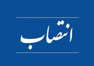 انتصاب دکتر رهیده به سمت سرپرست معاونت پژوهش و فناوری دانشگاه